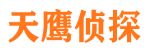 林口寻人公司